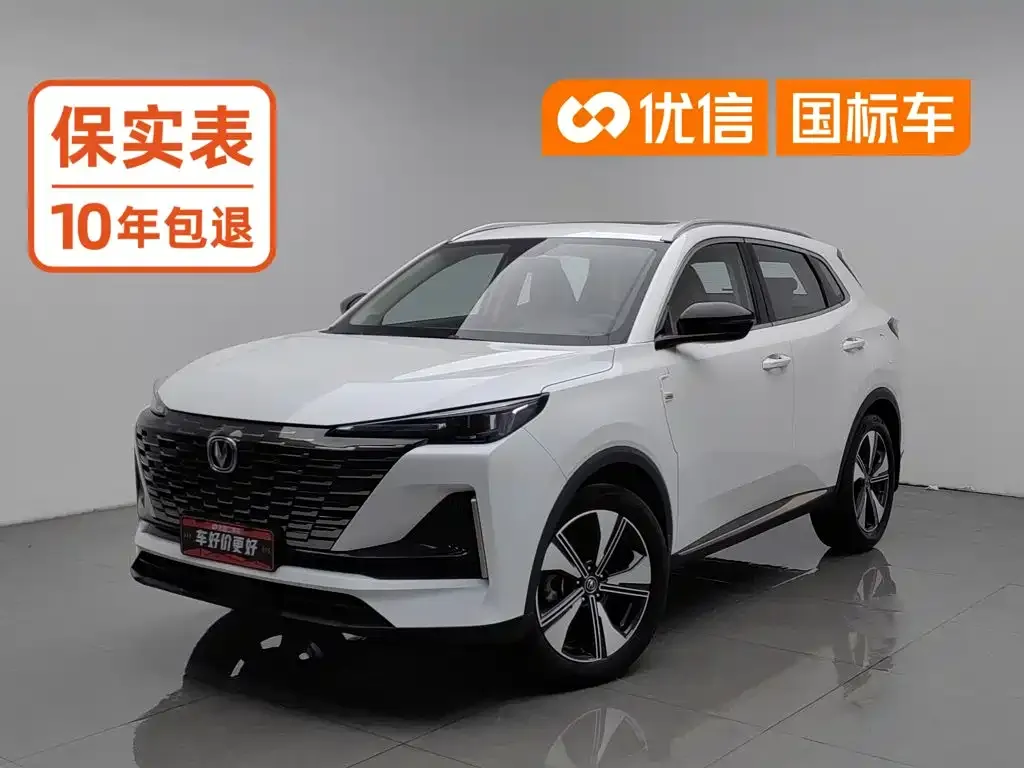 2022 Changan CS55 PLUS 2nd Gen 1.5T DCT Luxury
