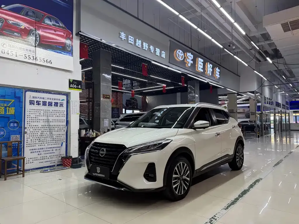 2023 Nissan Kicks 1.5L Luxury