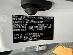 2023 Toyota Corolla 1.2T Pioneer, белый — фото 14