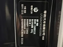2026 Leapmotor C16 EV 630 LiDAR Premium 6-seat, чёрный — фото 20