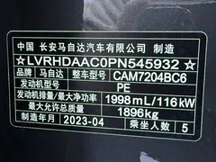 2022 Mazda CX-30 2.0L AT — фото 23