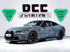 2022 BMW M4 Coupe M xDrive — фото 1