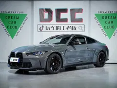 2022 BMW M4 Coupe M xDrive — фото 49