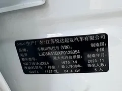 2023 Kia Seltos 1.5L CVT Luxury, белый — фото 10