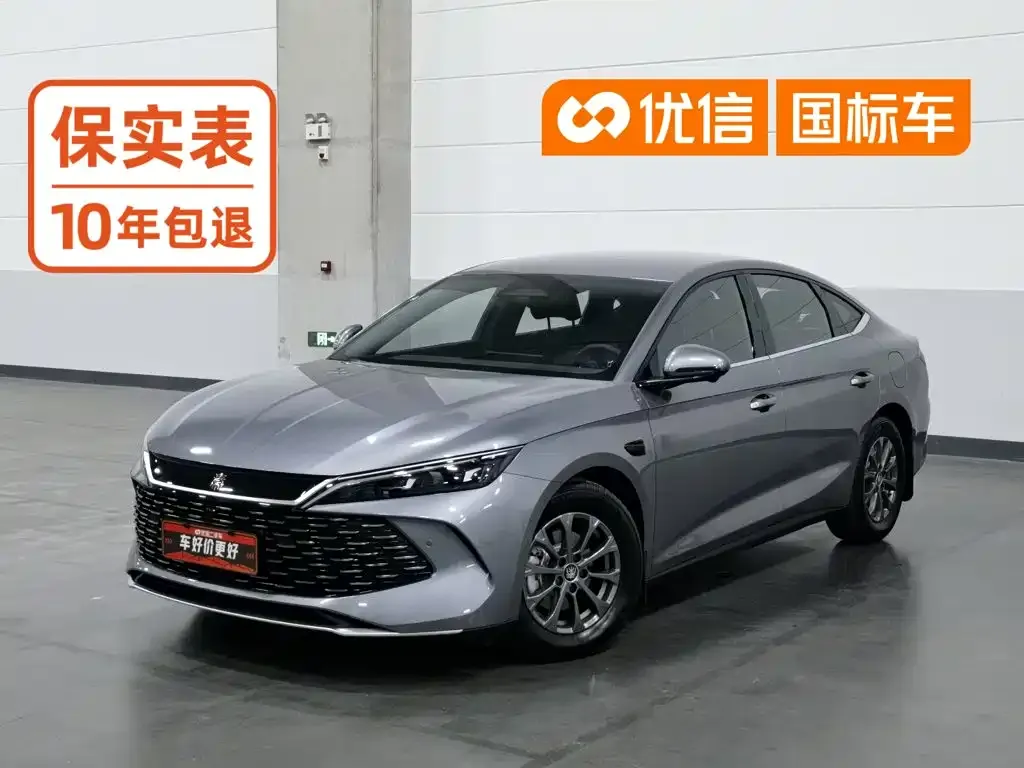 2025 BYD Qin L PHEV 80km Leading Smart Driving