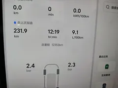 2024 Li Auto L6, белый — фото 12