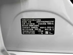 2023 BMW 3 Series 320Li M Sport Package, белый — фото 8