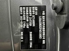 2023 Changan Eado PLUS 1.4T GDI DCT Premium — фото 8