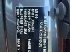 2023 Changan Eado PLUS 1.4T GDI DCT Premium — фото 21