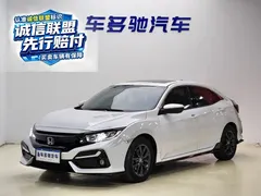 2021 Honda Civic Hatchback 220TURBO CVT, белый — фото 1