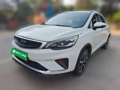 2020 Geely Emgrand GS 1.4T CVT, белый — фото 1