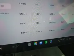 2024 Xiaomi SU7 RWD Long Range Advanced ADAS Pro — фото 12