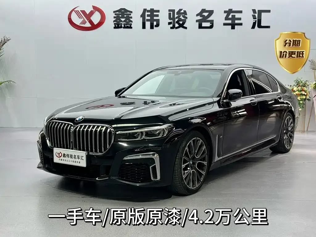 2021 BMW 7 Series 740Li Leading M Sport Package