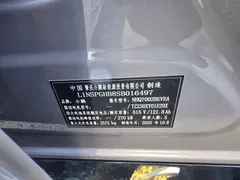 2025 Xpeng P7 702 Long Range Ultra — фото 26