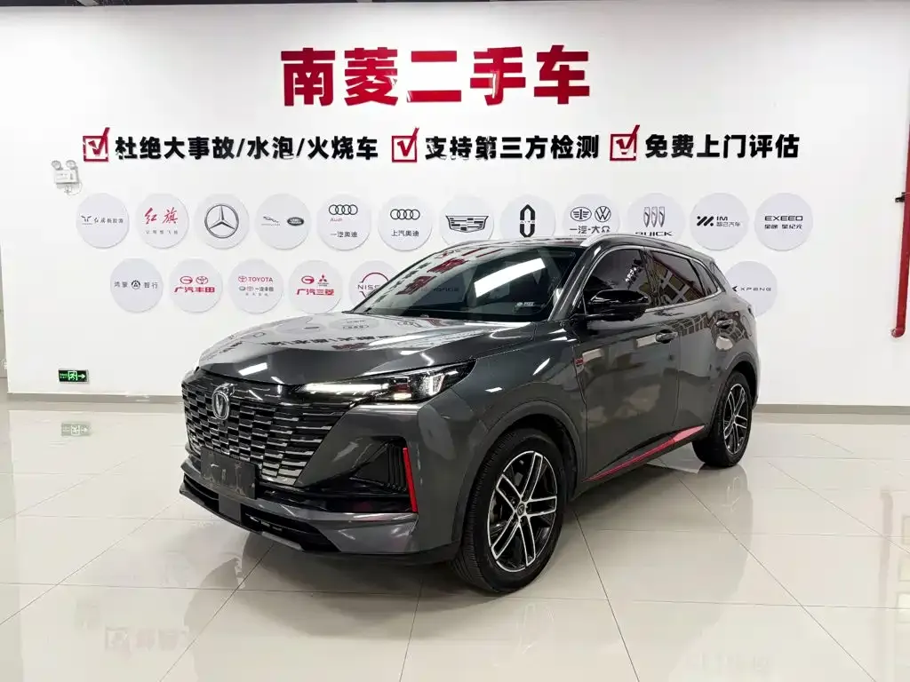 2022 Changan CS55 PLUS 2nd Gen 1.5T DCT Premium