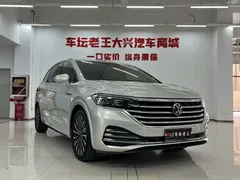 2020 Volkswagen Viloran 380TSI Flagship — фото 12