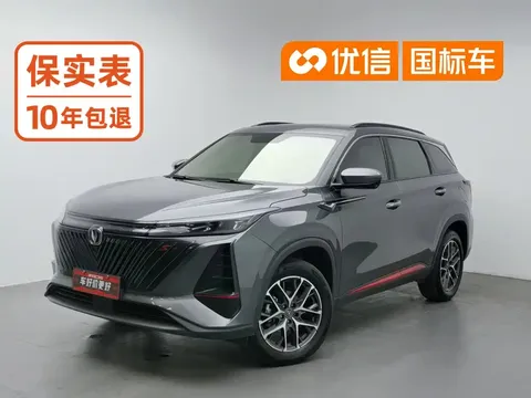 2022 Changan CS75 PLUS 2nd Gen 1.5T AT Premium