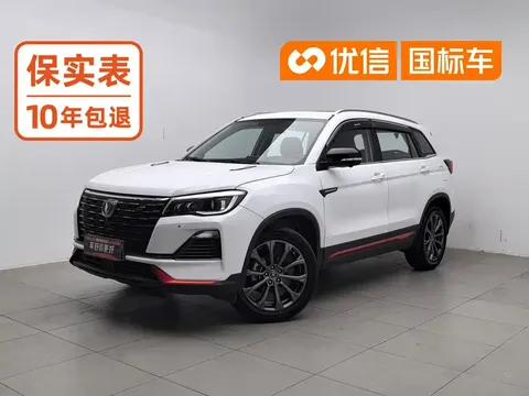 2022 Changan CS75 1.5T DCT Premium