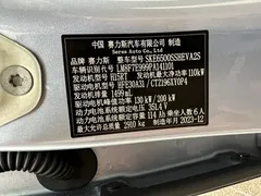 2024 Aito M7 1.5T 4WD Max 6-seat, синий — фото 34