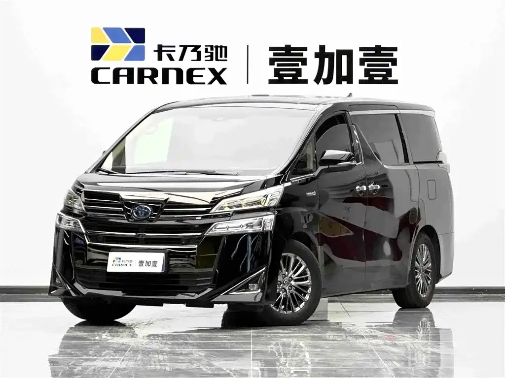 2020 Toyota Vellfire 2.5L Hybrid Black Gold Limited Edition