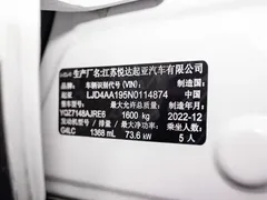 2021 Kia Yipao 1.4L CVT, белый — фото 2