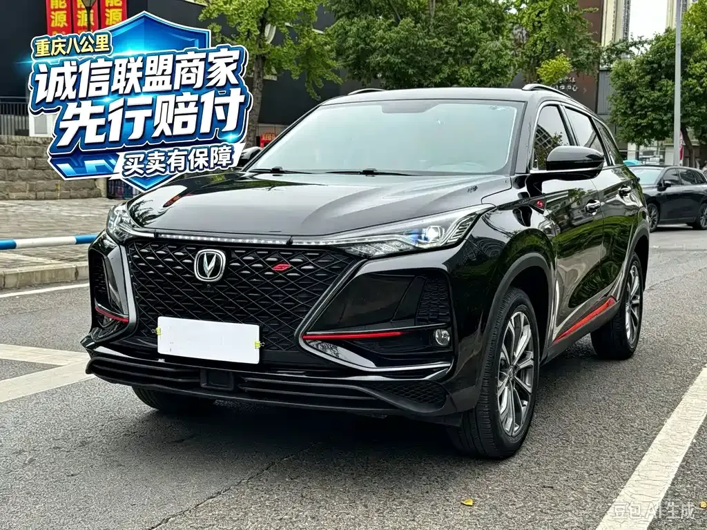 2021 Changan CS75 PLUS 2.0T AT Pilot