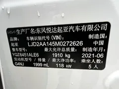 2021 Kia Sportage Ace 2.0L Challenge, белый — фото 20