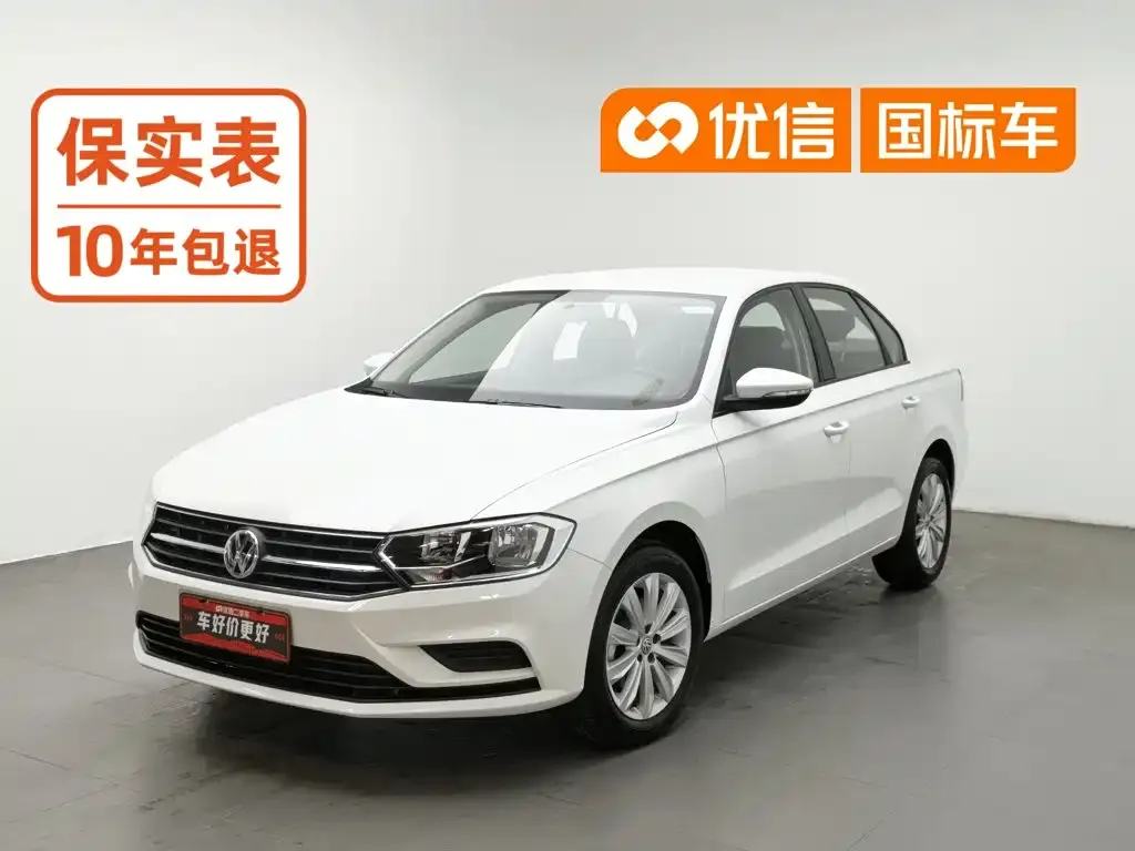 2019 Volkswagen Bora Legend 1.5L AT Fashion China VI