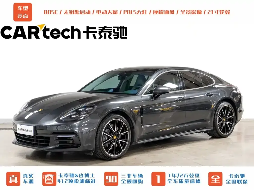 2019 Porsche Panamera 2.9T