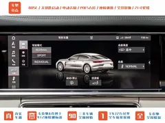 2019 Porsche Panamera 2.9T — фото 18