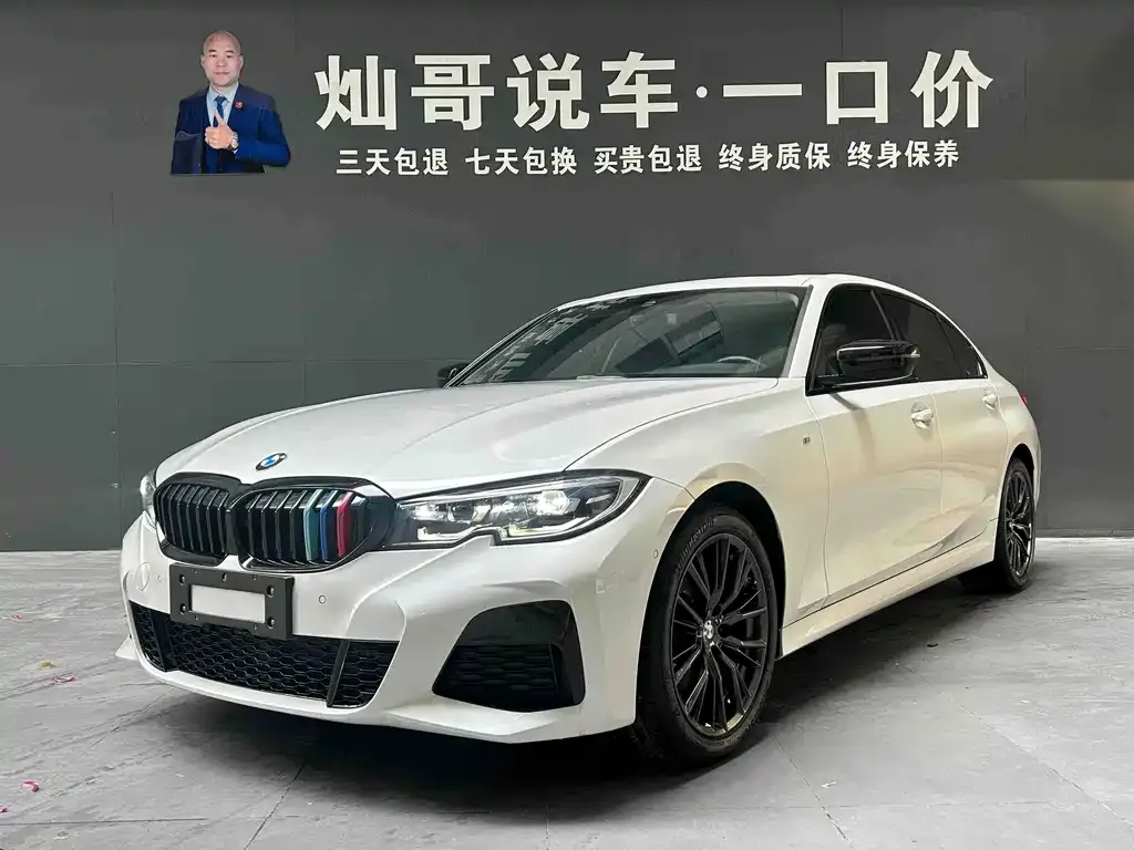 2022 BMW 3 Series 325Li M Sport Dark Package