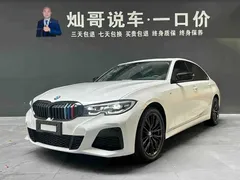 2022 BMW 3 Series 325Li M Sport Dark Package, белый — фото 1