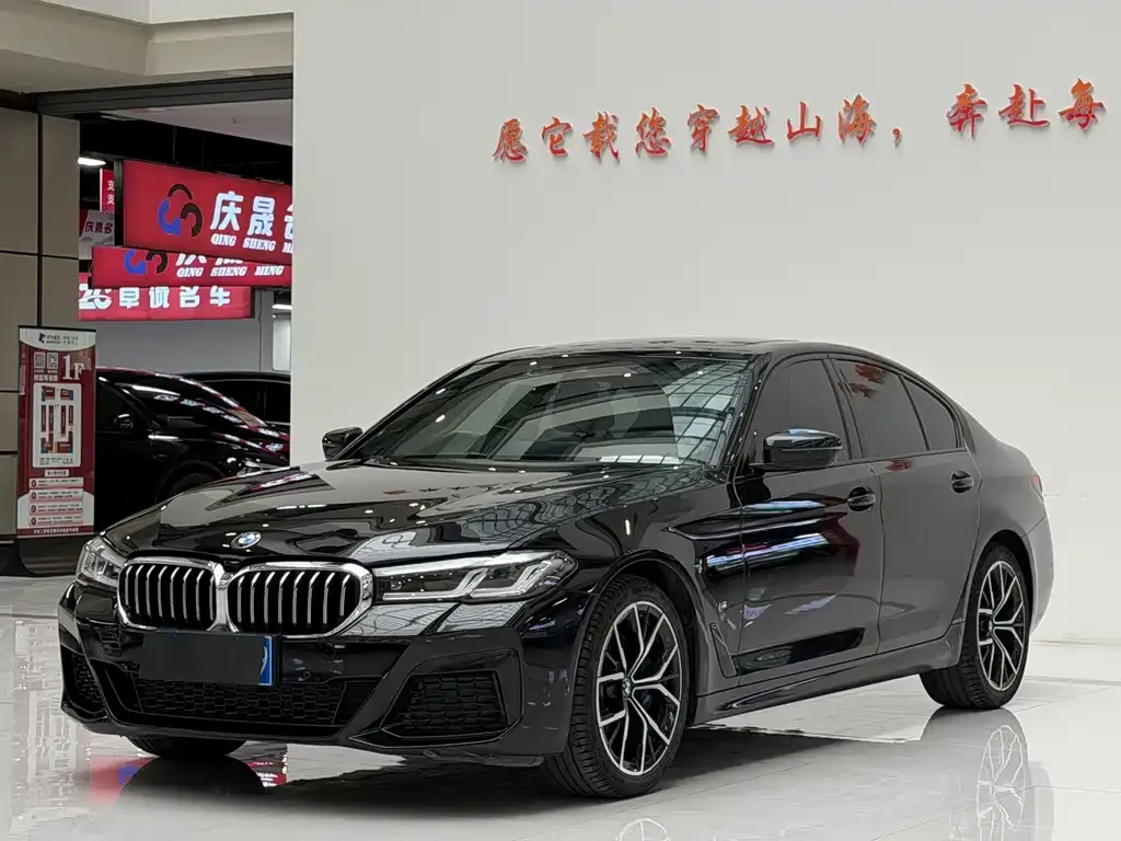 2022 BMW 5 Series 530i M Sport Package