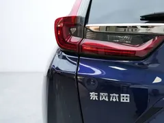 2021 Honda CR-V 240TURBO CVT 2WD Fashion, синий — фото 17