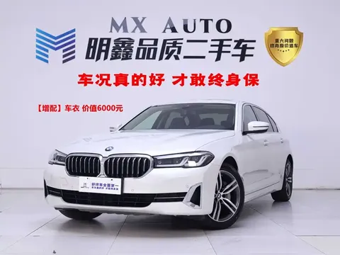 2022 BMW 5 Series 530Li Leading Luxury Package