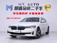 2022 BMW 5 Series 530Li Leading Luxury Package, белый — фото 1