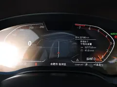 2022 BMW 5 Series 530Li Leading Luxury Package, белый — фото 15