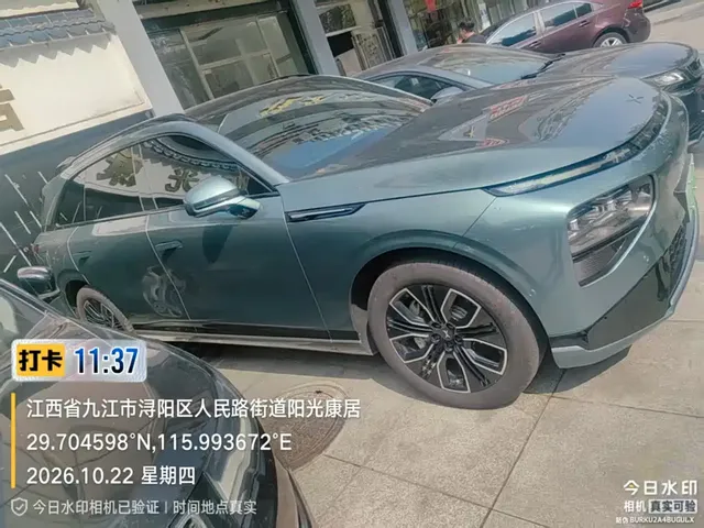 2025 Xpeng G9 625 Long Range Max