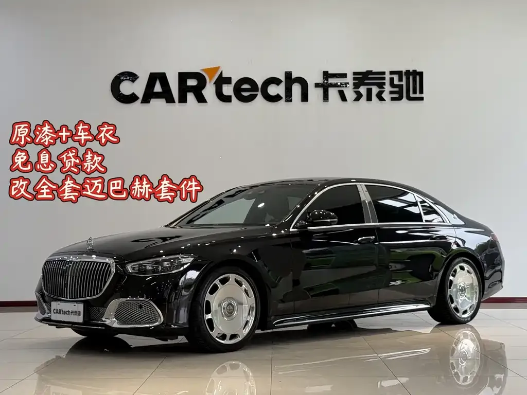 2021 Mercedes-Benz S-Class S 450 L 4MATIC