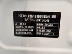 2021 Geely Coolray 1.4T DCT Diamond, белый — фото 19