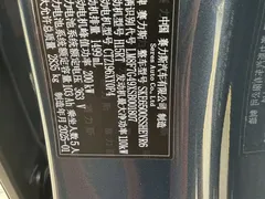 2024 Aito M7 1.5T RWD Smart Driving Pro 5-seat, синий — фото 10