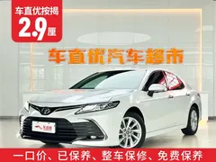 2021 Toyota Camry 2.0G Luxury, белый — фото 2