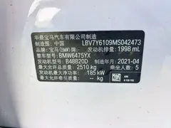 2021 BMW X3 Leading M Sport Package, белый — фото 10
