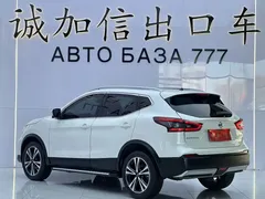 2022 Nissan Qashqai 2.0L CVT XV Prem Luxury, белый — фото 6