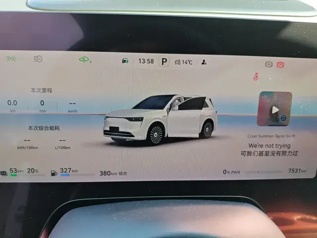 2025 Aito M8 EREV Ultra 53.4kWh 6-seat 192-line LiDAR