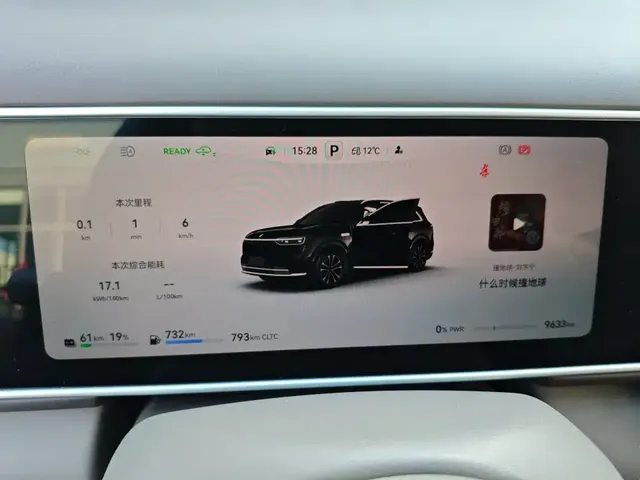 2026 Aito M7 EV Ultra 4WD 6 192-line LiDAR