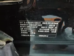 2023 Honda CR-V 240TURBO 2WD 5-seat, чёрный — фото 7