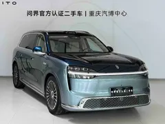 2026 Aito M9 EREV Ultra 6-seat, синий — фото 3