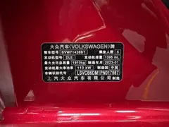 2023 Volkswagen Lamando L 280TSI DSG — фото 23