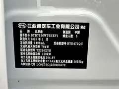 2025 BYD Seal 05 PHEV DM-i Smart Drive 55km Luxury, белый — фото 9